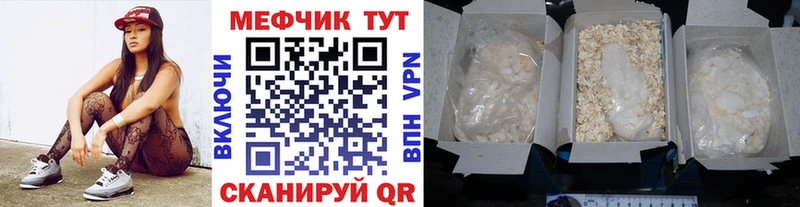 Где продают наркотики Зверево БУТИРАТ  Меф мяу мяу  APVP  Гашиш  Марихуана 