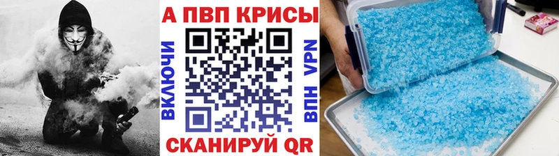 продажа наркотиков  Зверево  А ПВП СК 