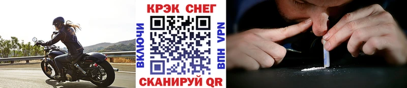 КОКАИН 99%  Зверево 