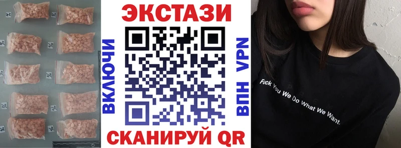OMG онион  Зверево  Ecstasy ешки 