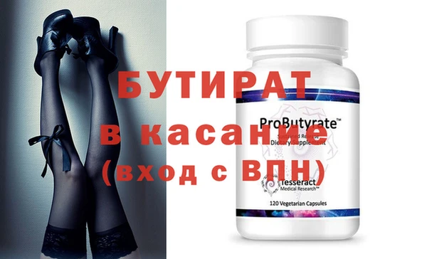 кристаллы Алексин