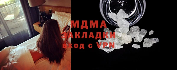 кристаллы Алексин