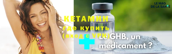 кристаллы Алексин