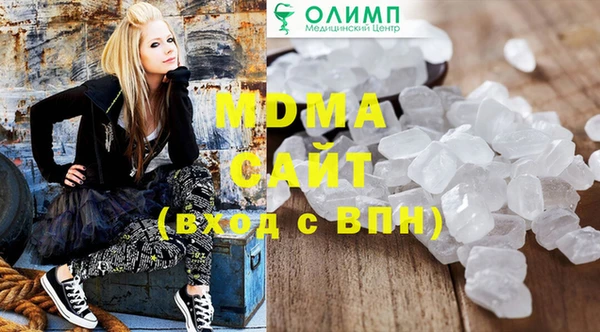 мдма Алзамай