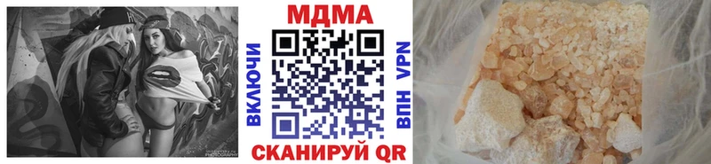 МДМА crystal купить наркотики сайты Зверево