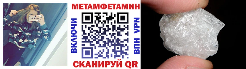 цены наркотик  Зверево  Метамфетамин кристалл 