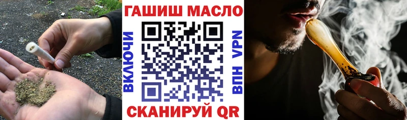 Дистиллят ТГК вейп  закладка  Зверево 